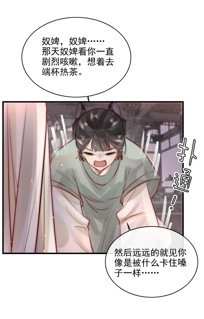 10 刺杀8