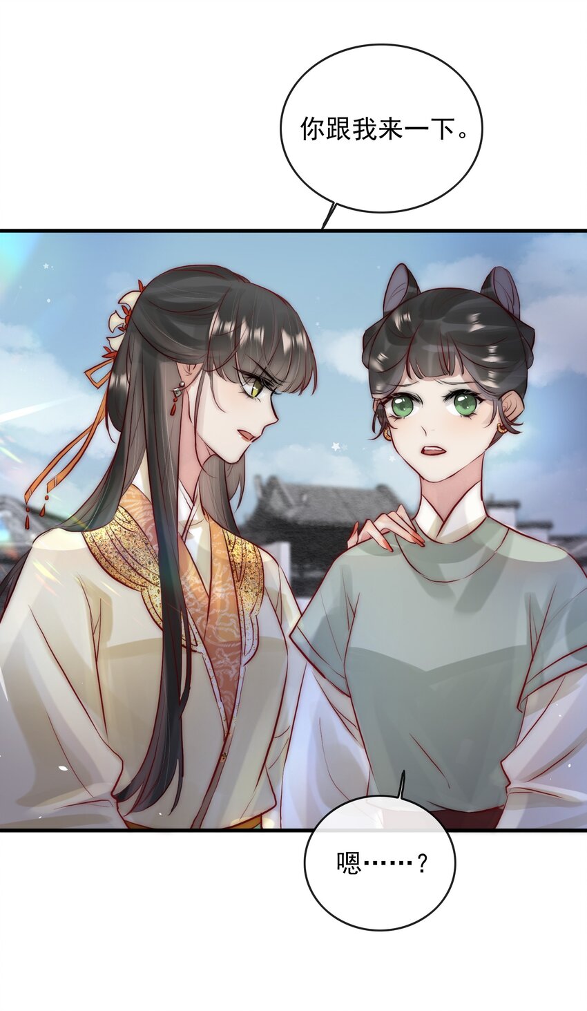 10 刺杀4