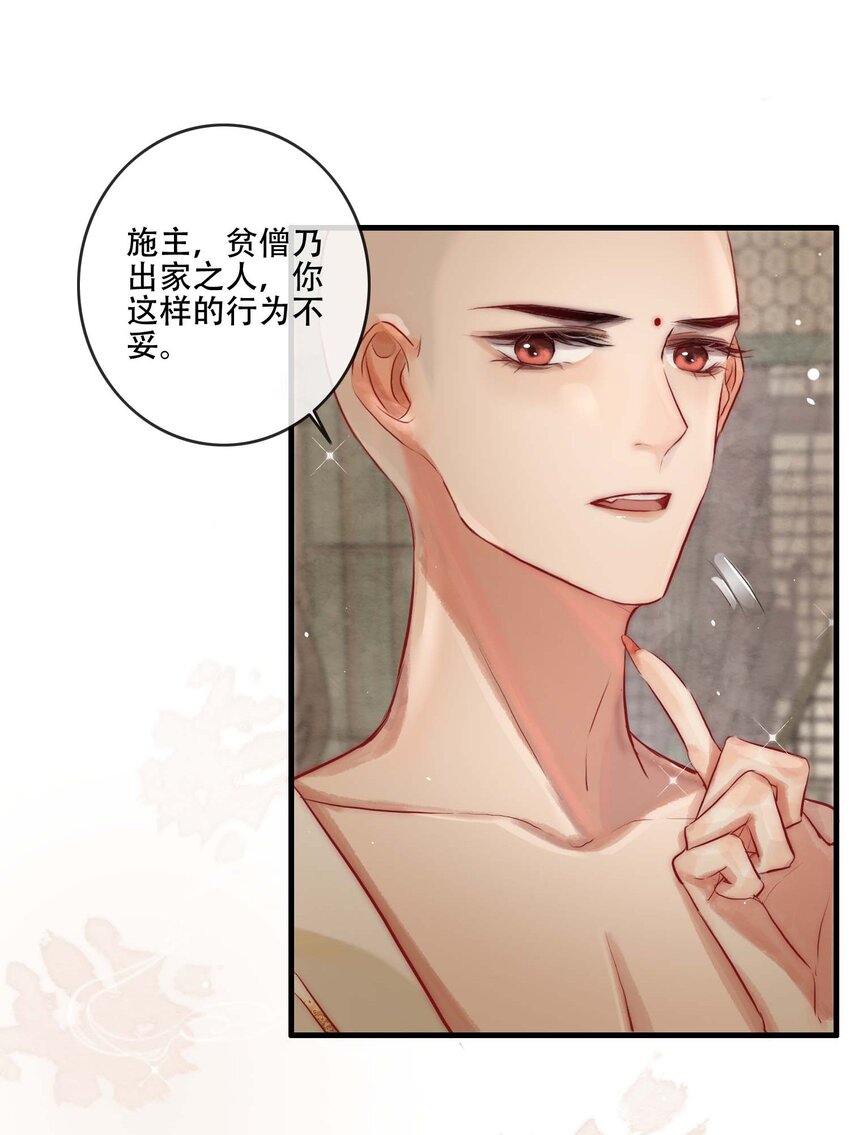 03 扮猪吃老虎3