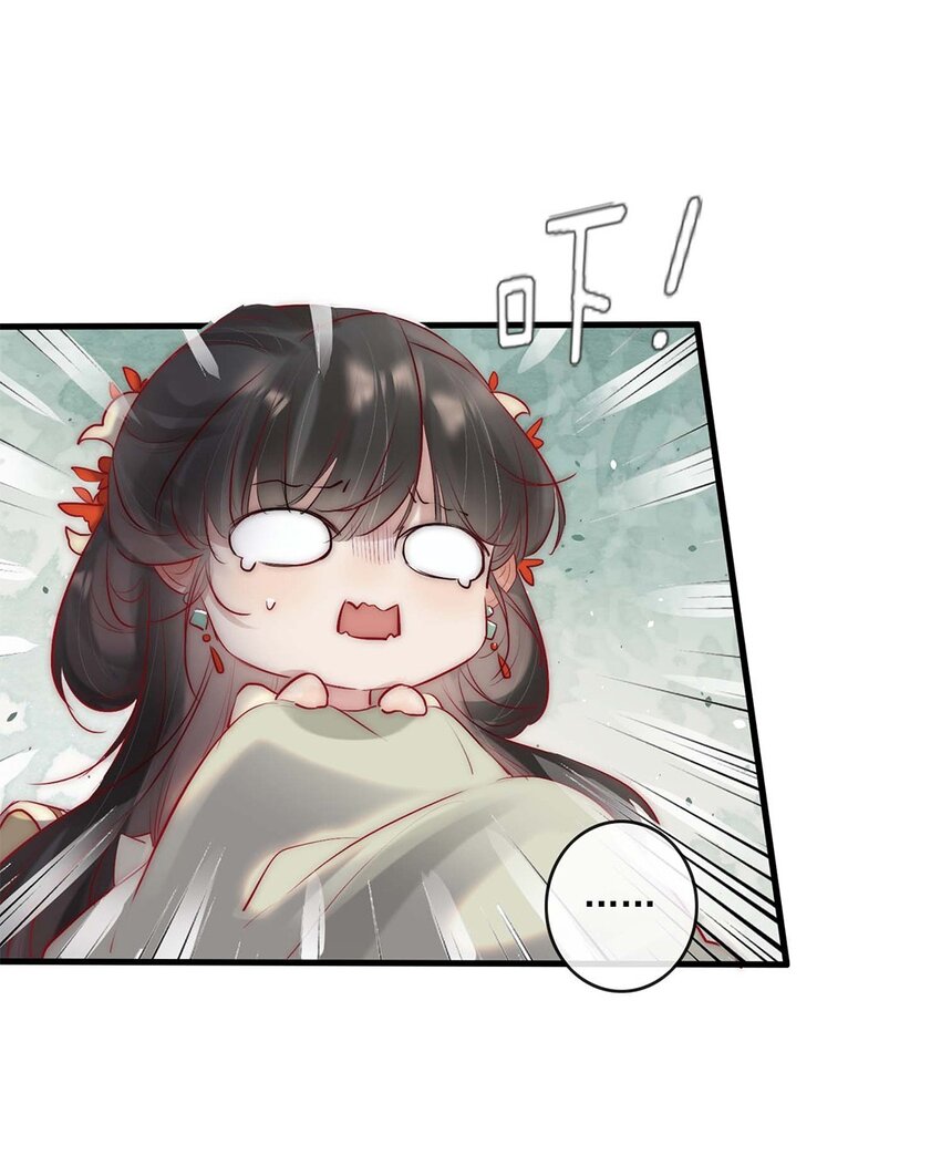 06 送鱼上门的大女主29
