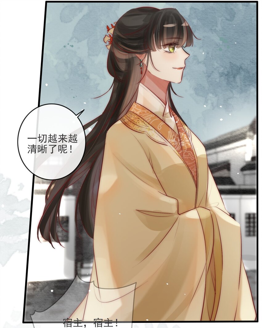 04 喂，你卖身吗？21