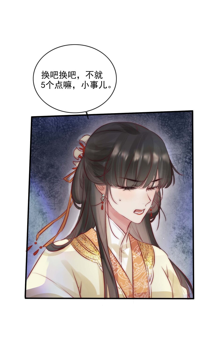 07 断情绝爱？9