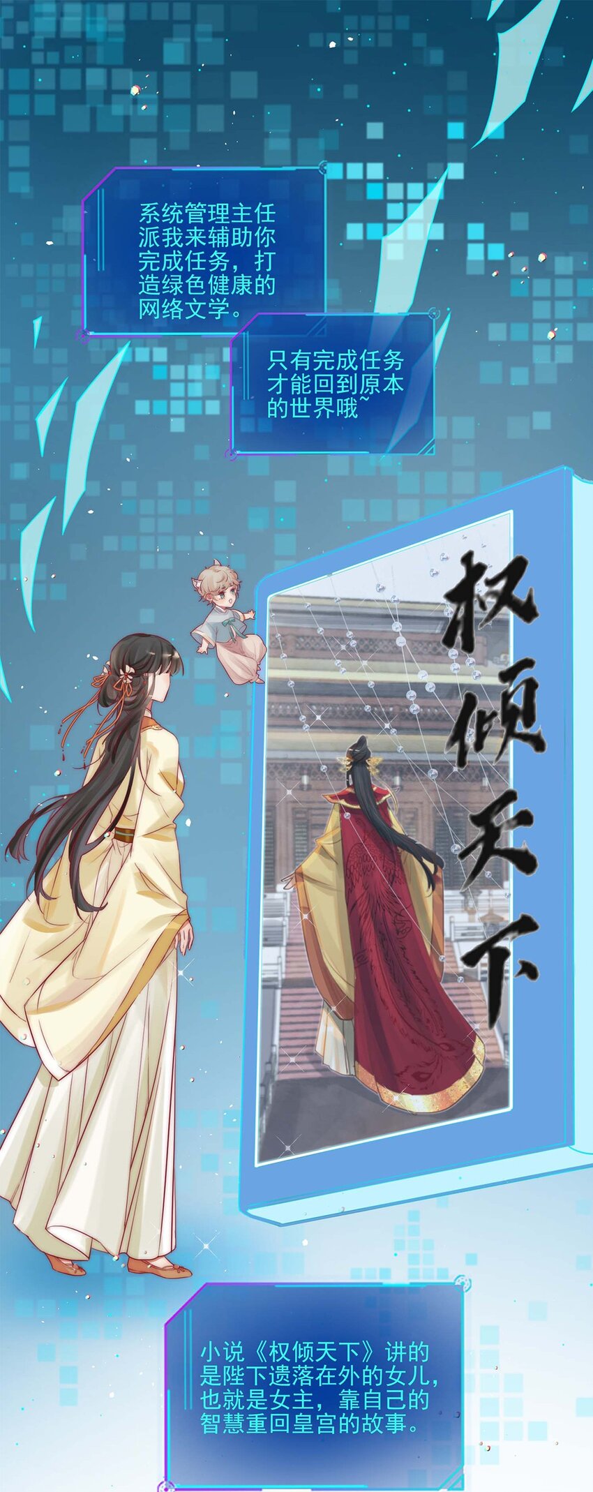 01 铁锅炖和尚13