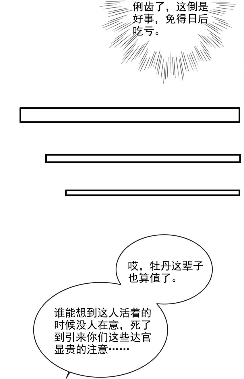 09 熟悉的味道36