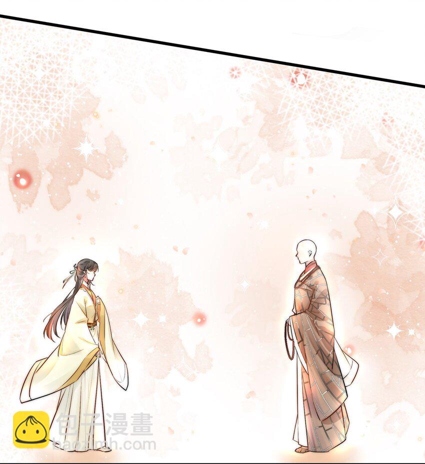 01 铁锅炖和尚31