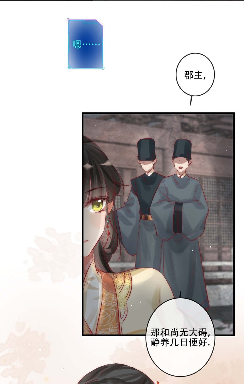02 逼良为娼30