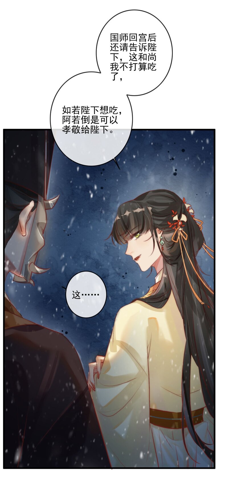 02 逼良为娼3