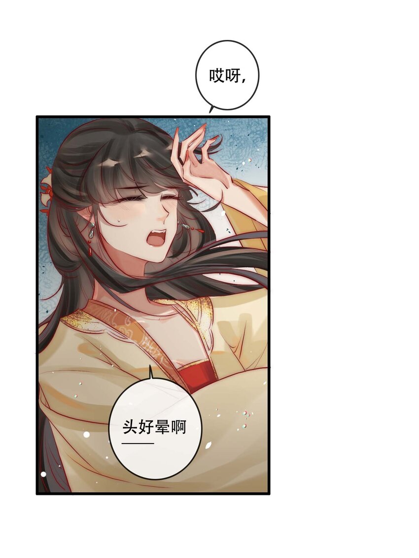 03 扮猪吃老虎6