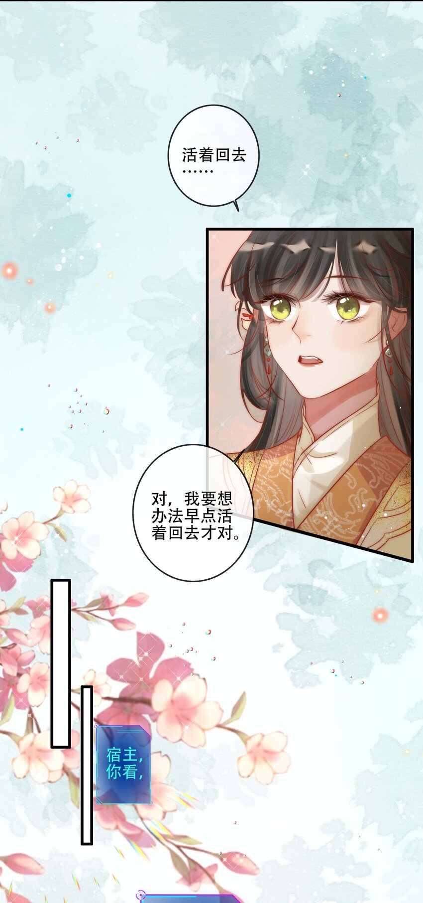 02 逼良为娼24