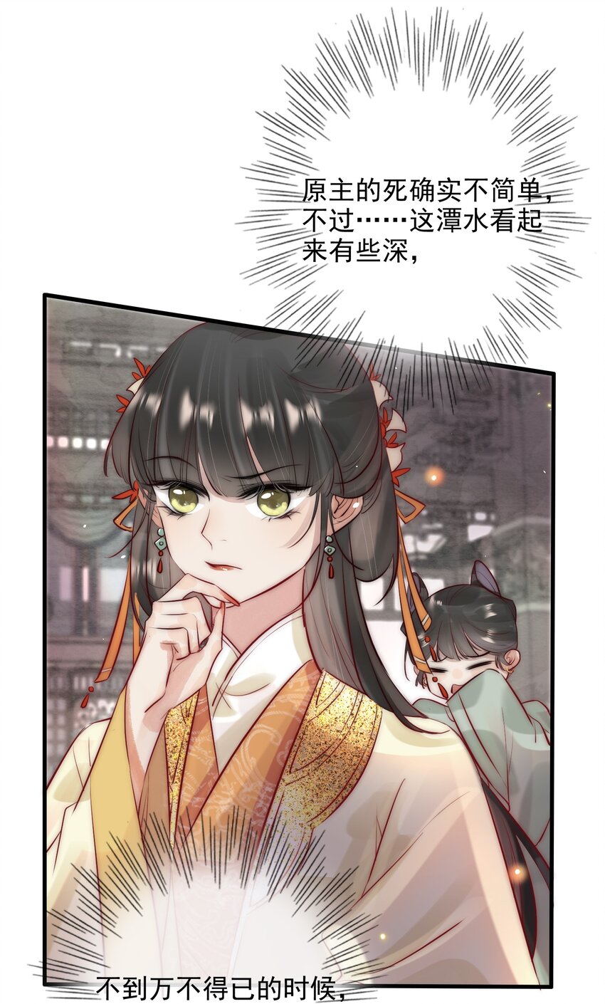 10 刺杀11