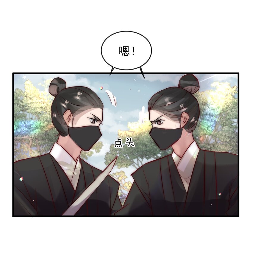 10 刺杀41
