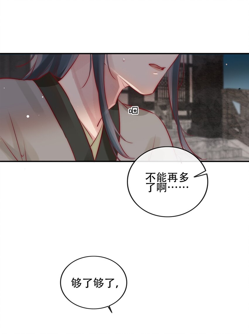 05 目标人物出现！9