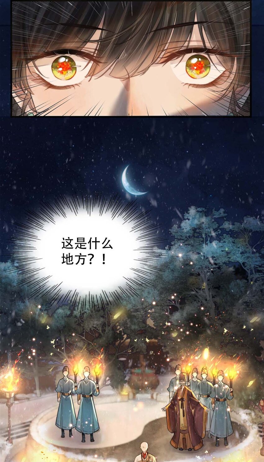 01 铁锅炖和尚4