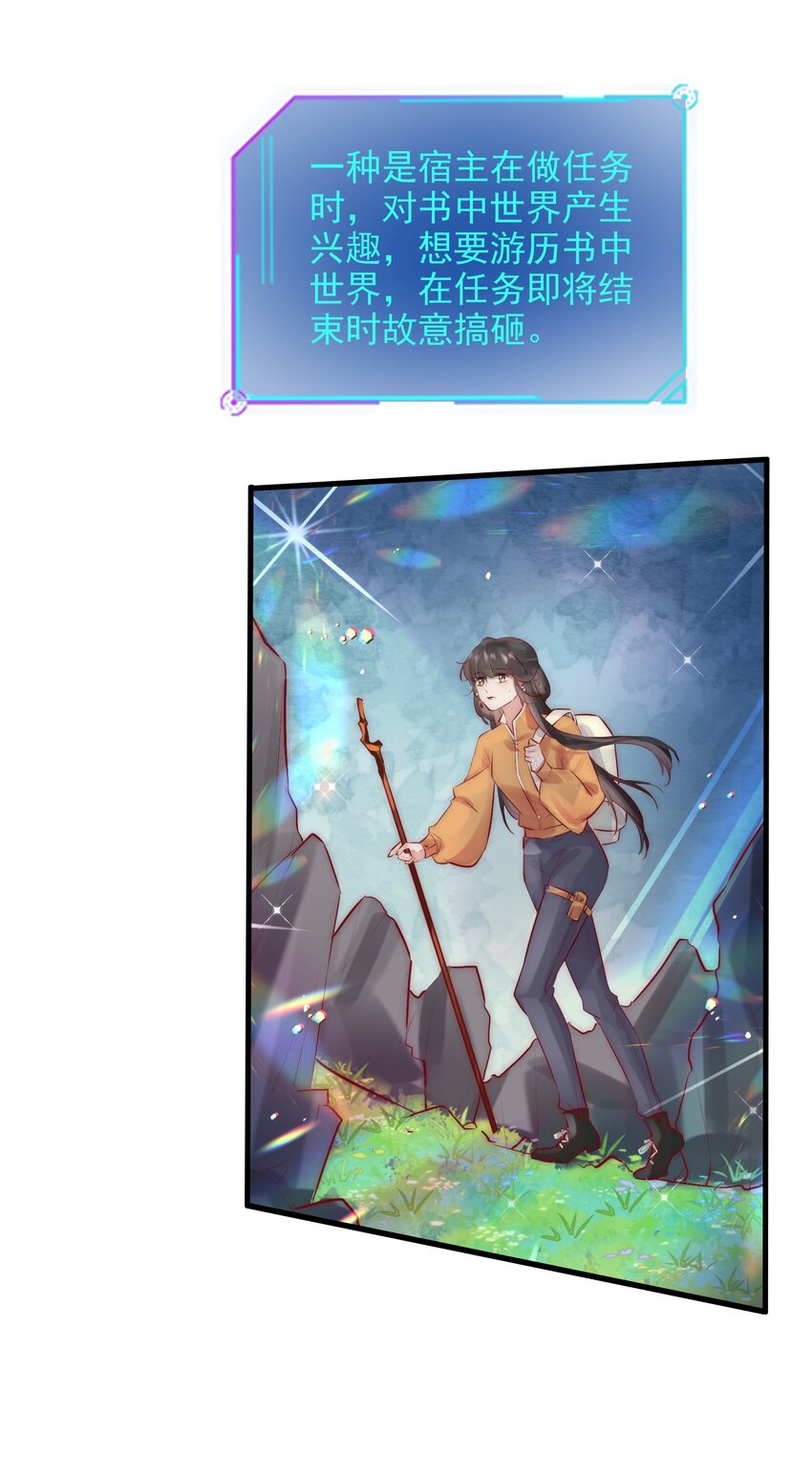 07 断情绝爱？17