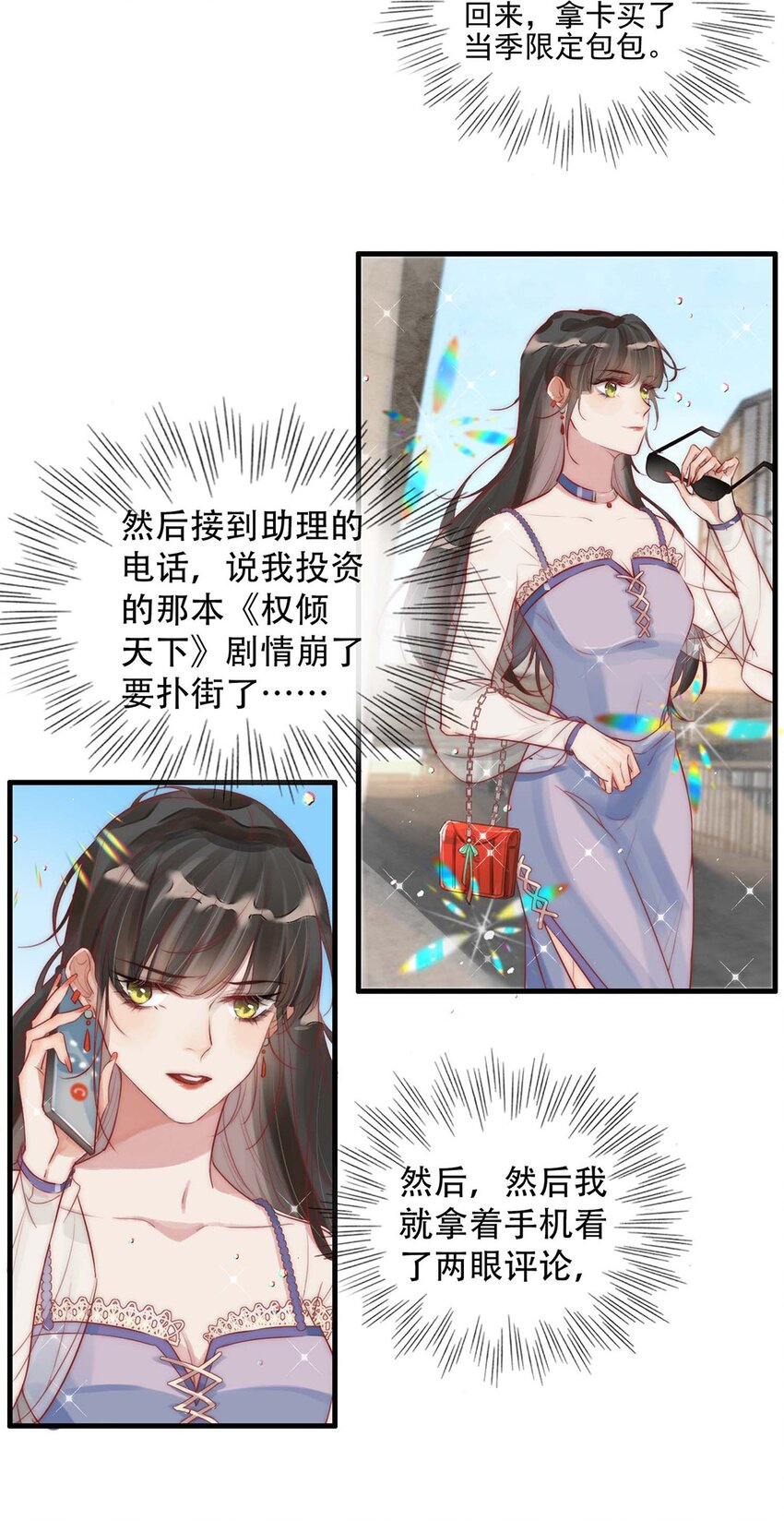 01 铁锅炖和尚9