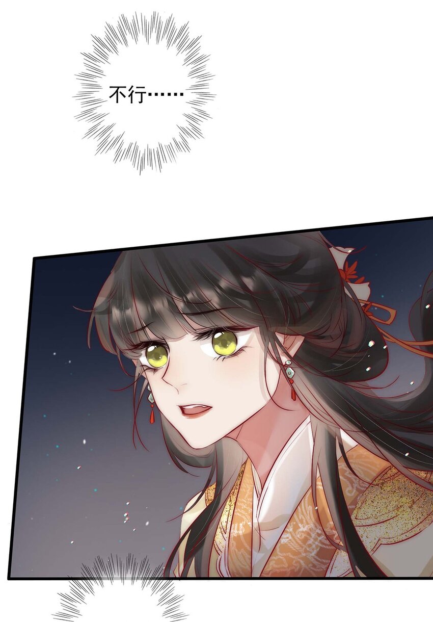 06 送鱼上门的大女主20