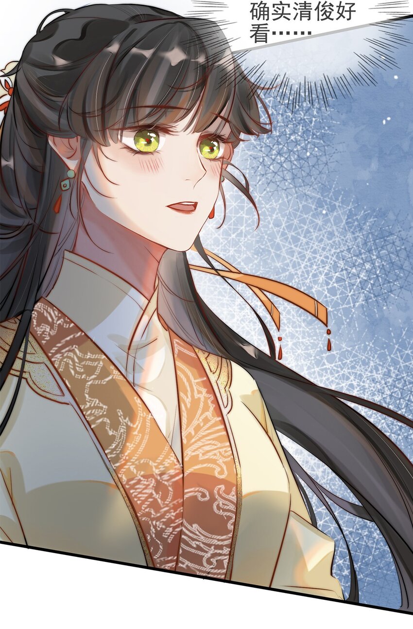 01 铁锅炖和尚30