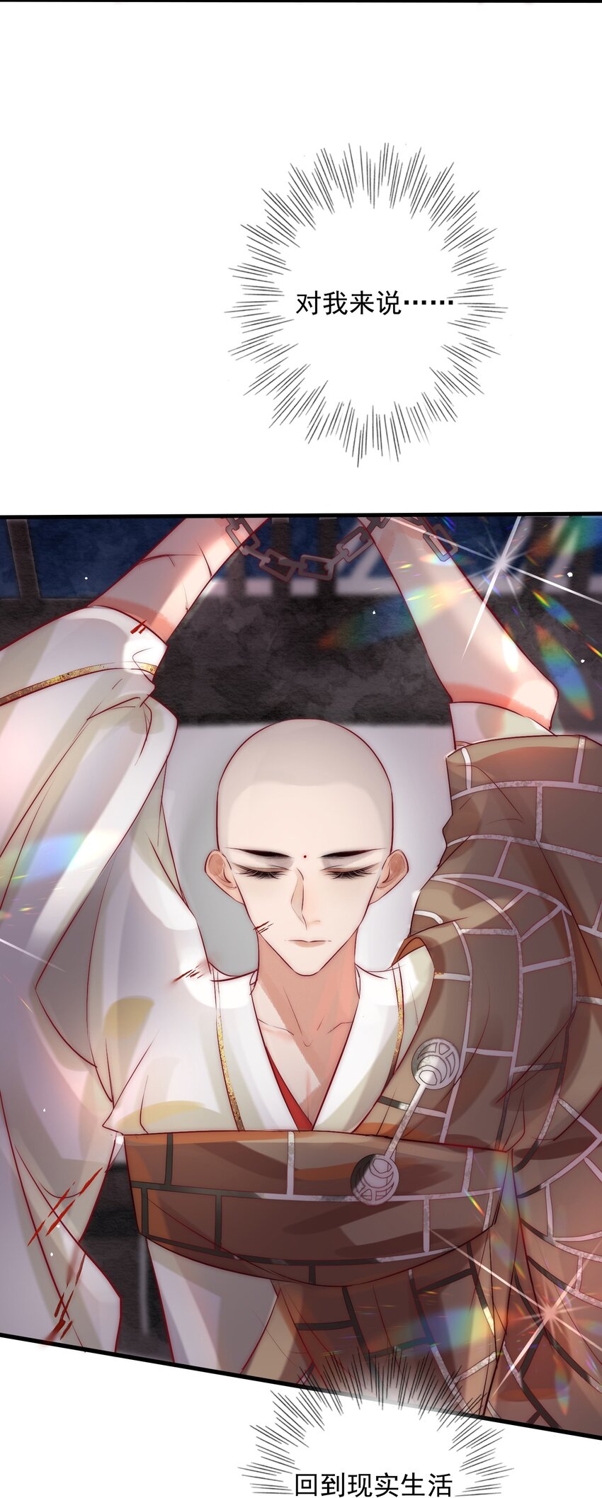 07 断情绝爱？20