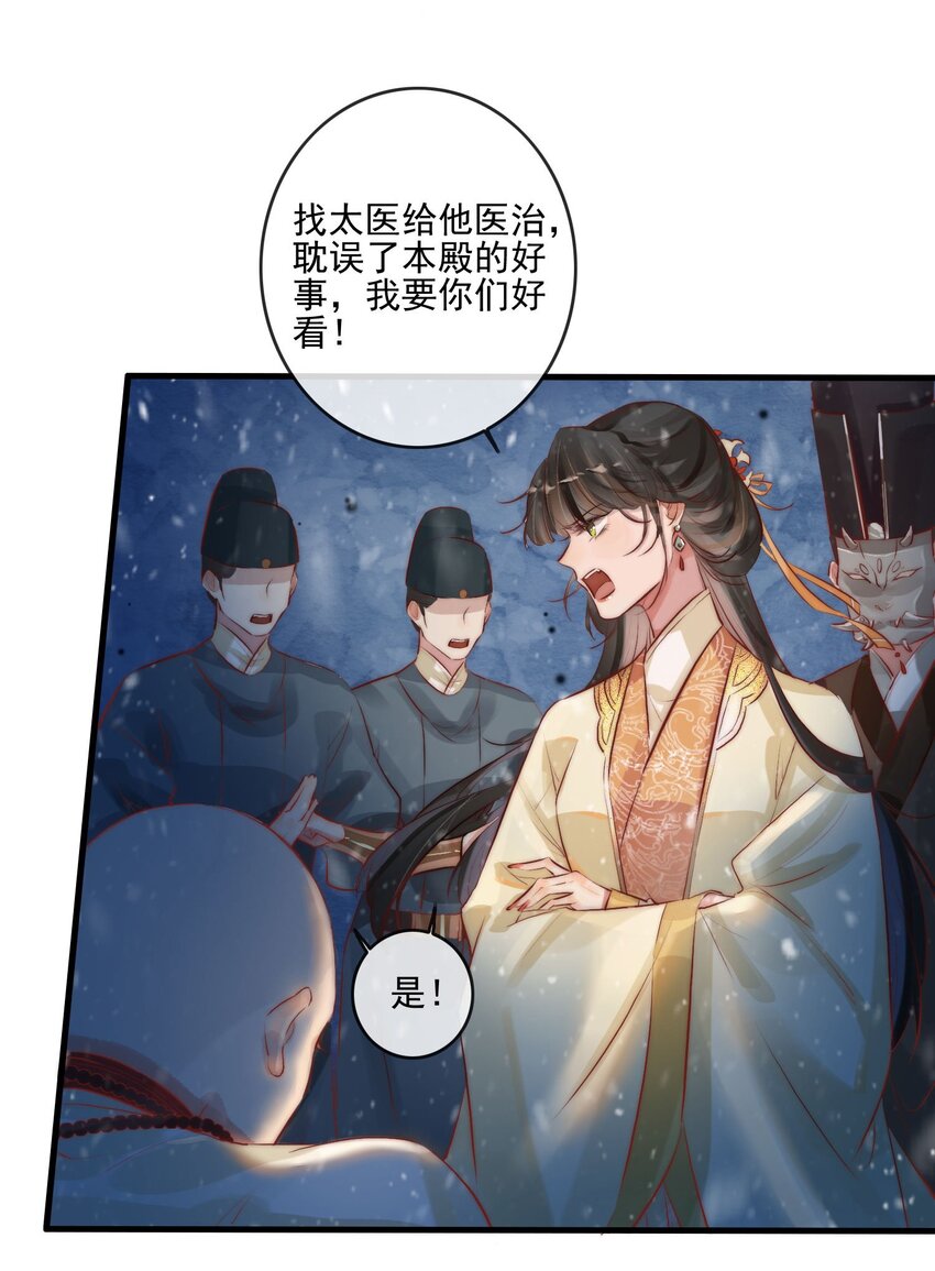 02 逼良为娼2