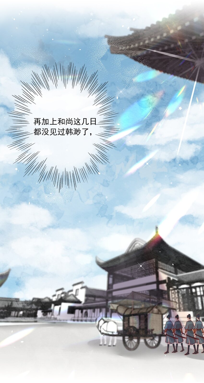 09 熟悉的味道2