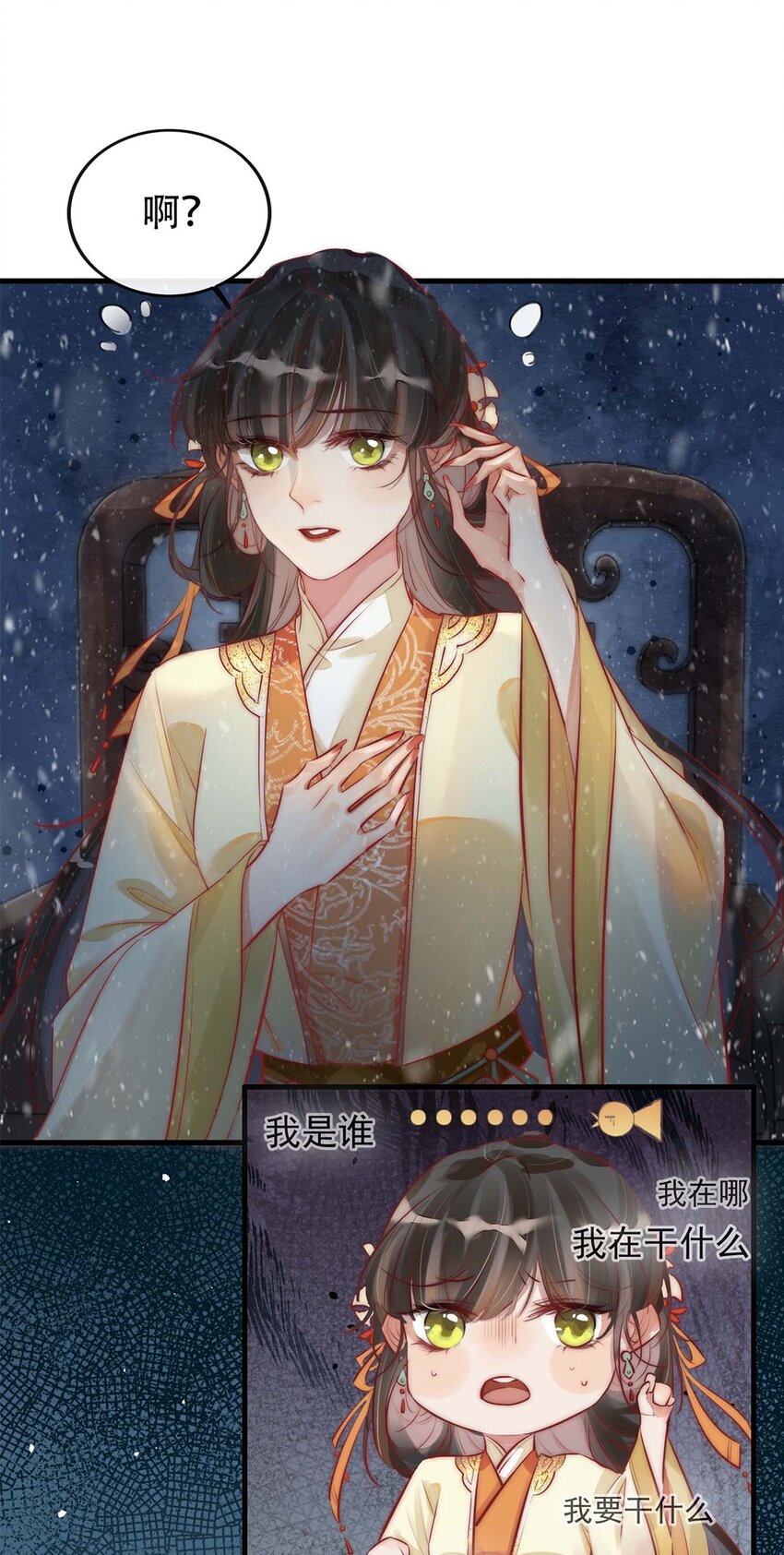 01 铁锅炖和尚7