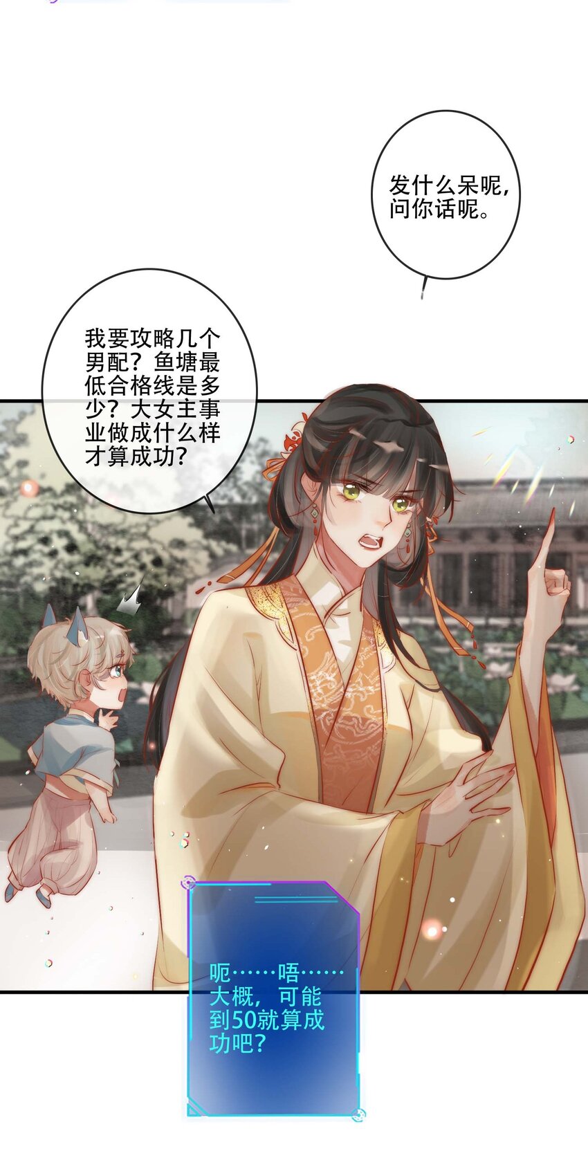 02 逼良为娼28