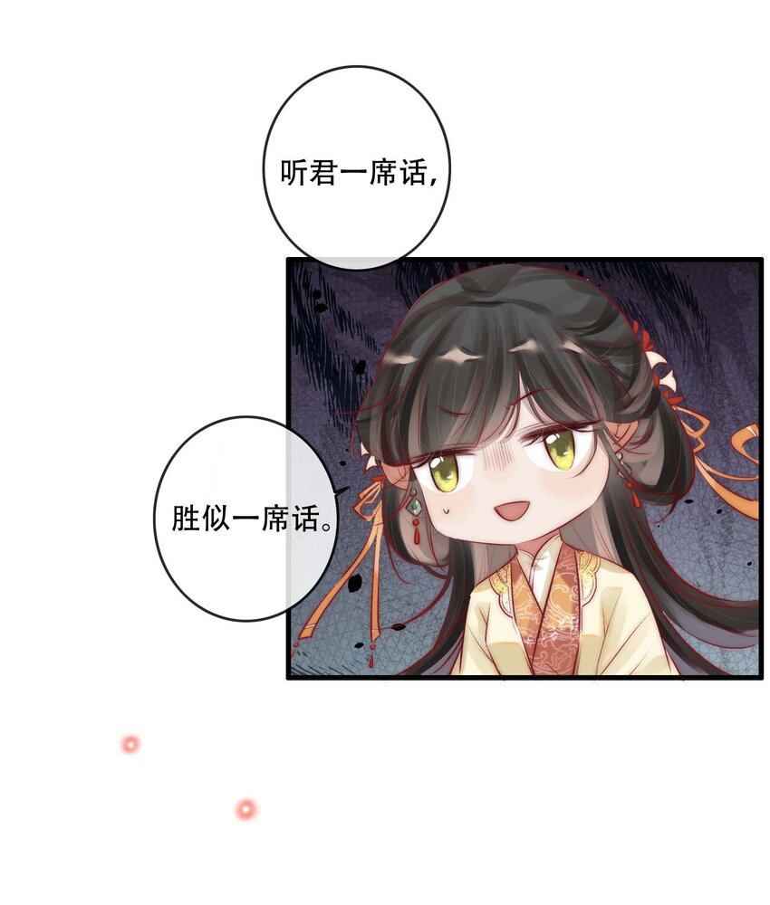02 逼良为娼35