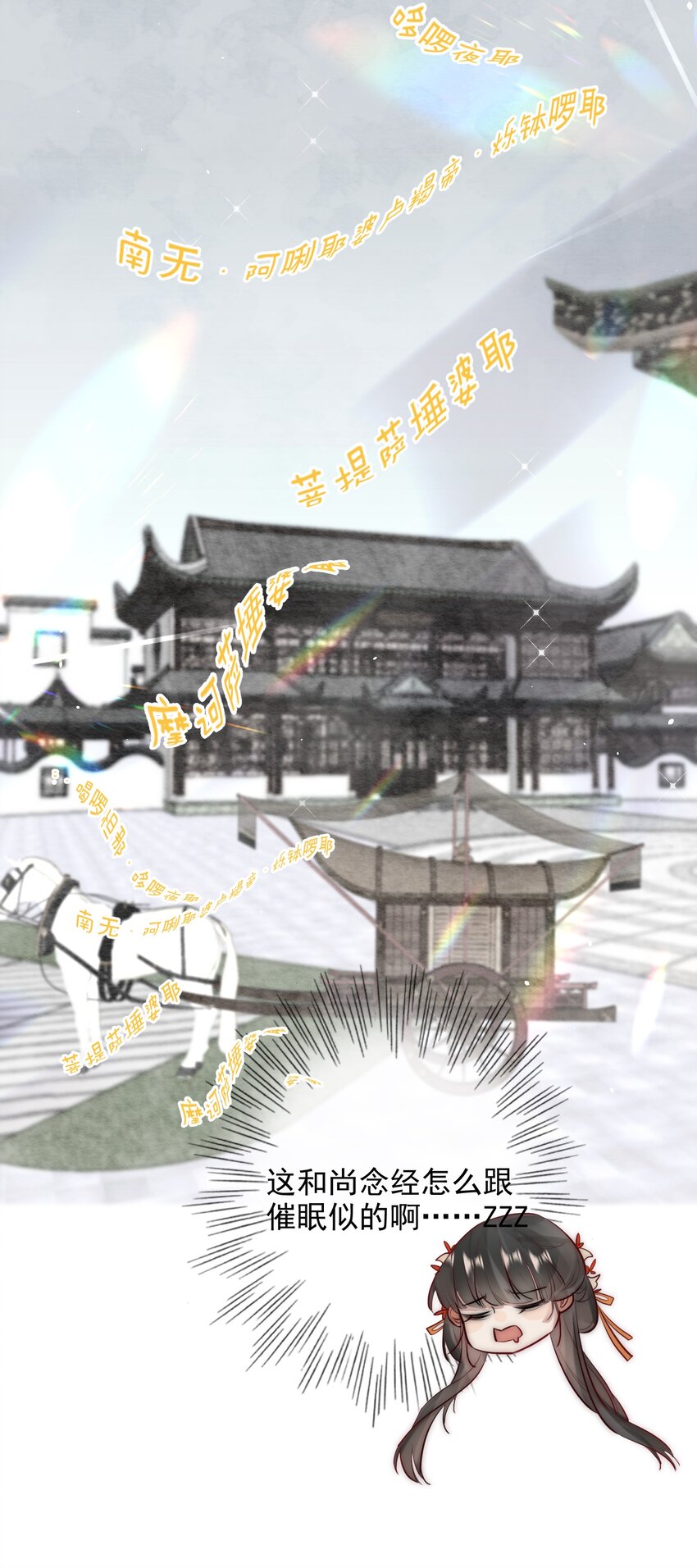 10 刺杀29