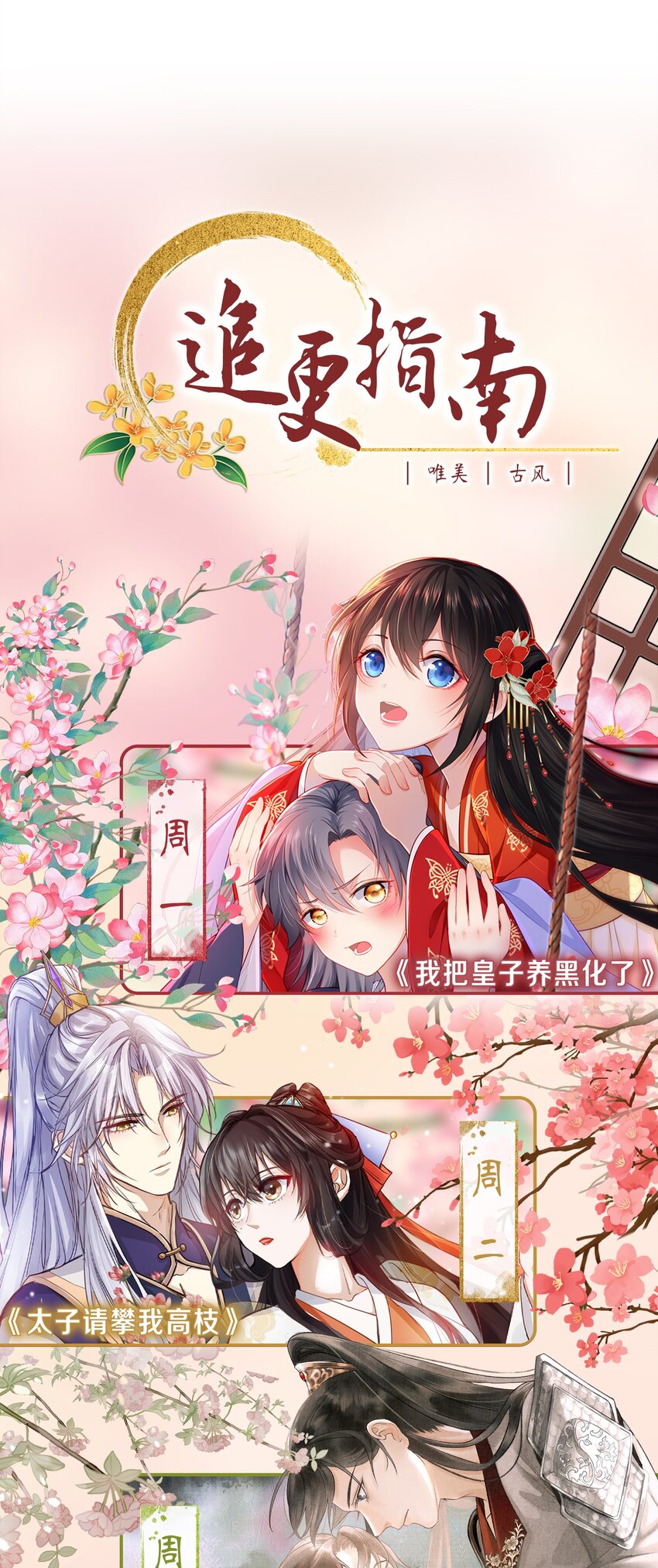 01 铁锅炖和尚39