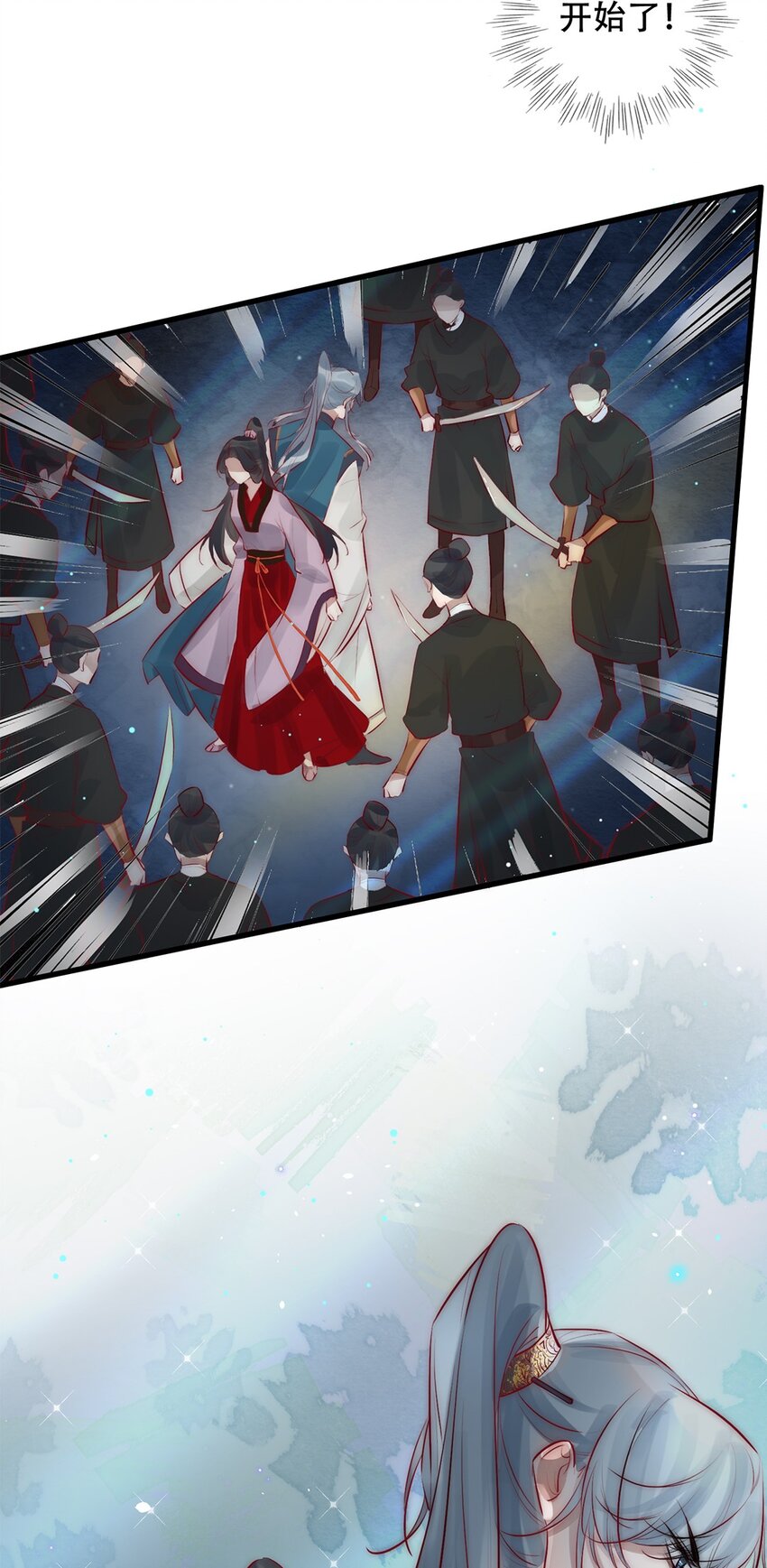 05 目标人物出现！22