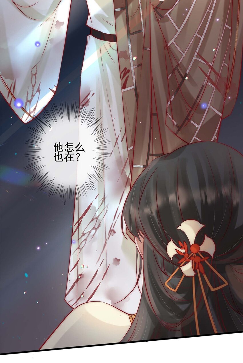 06 送鱼上门的大女主19