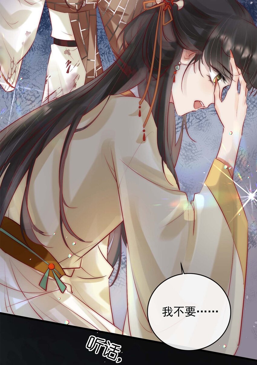 06 送鱼上门的大女主24
