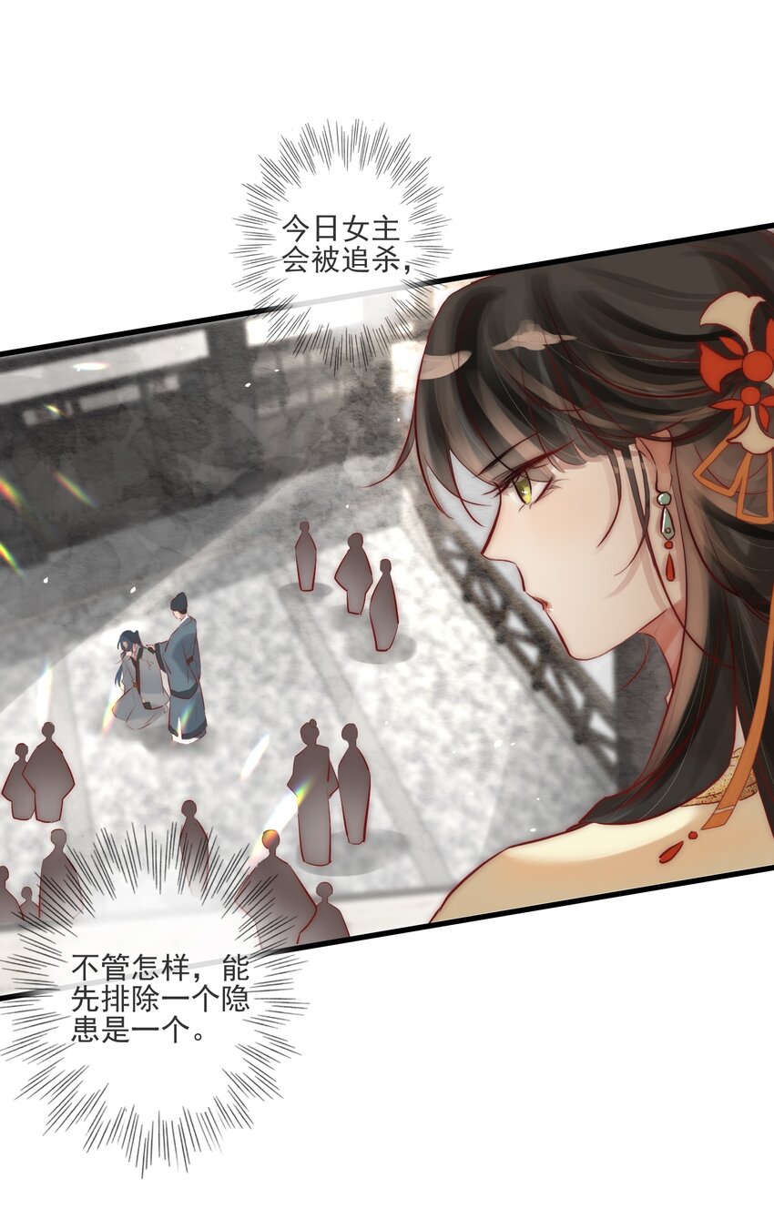 04 喂，你卖身吗？38