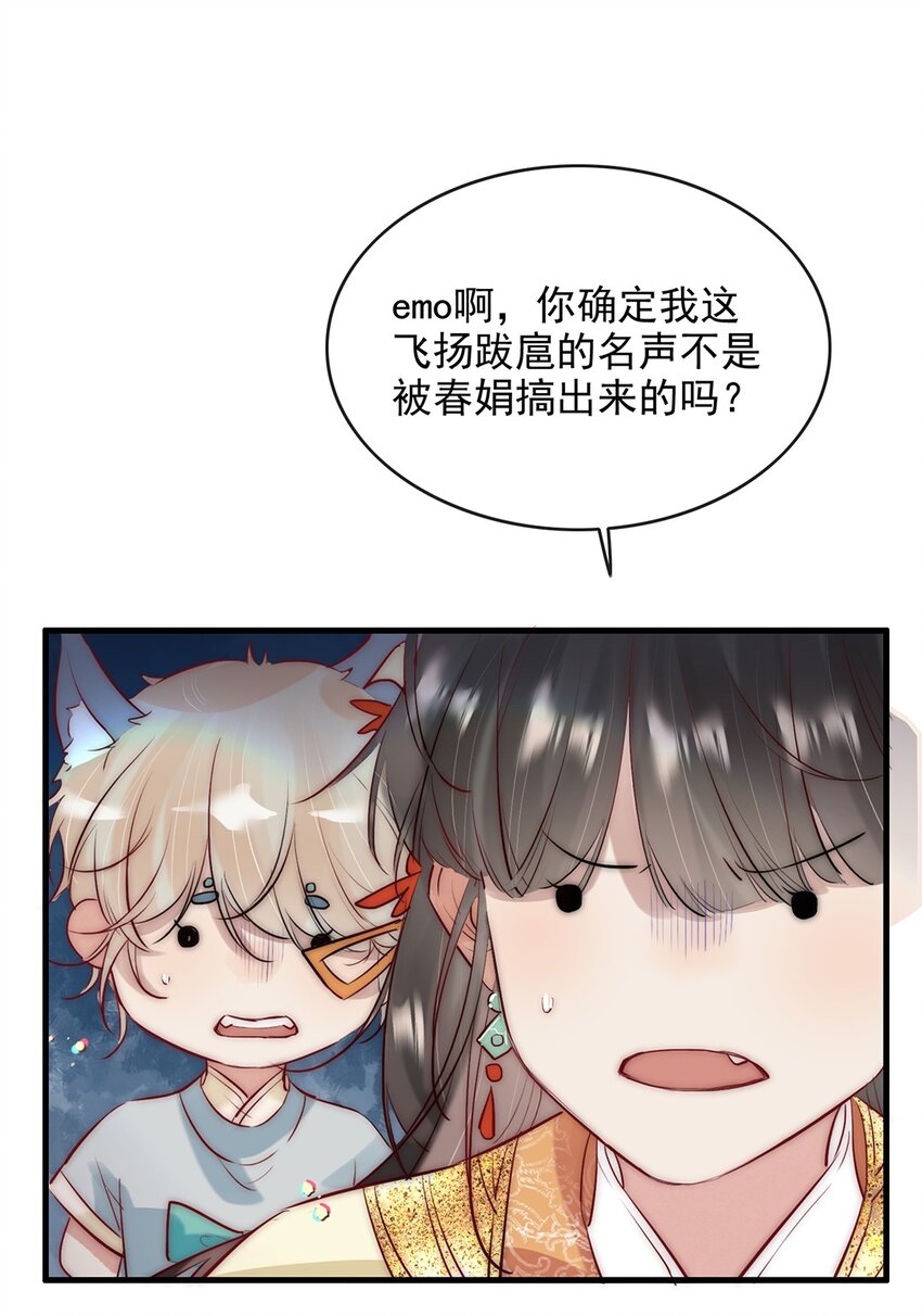 09 熟悉的味道12