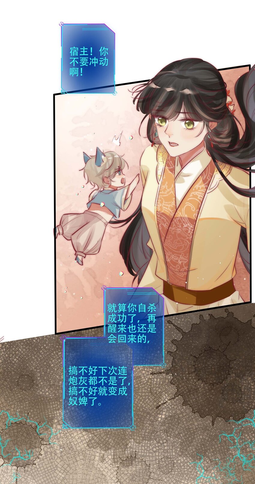 02 逼良为娼21