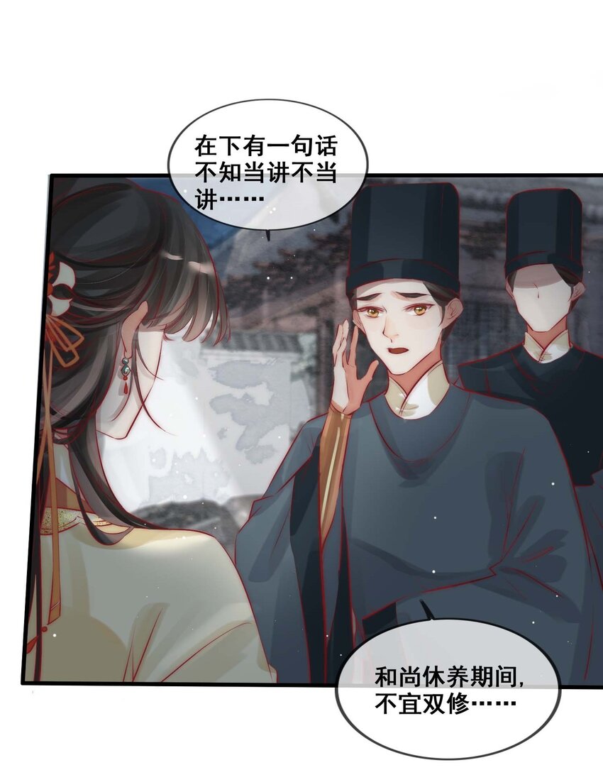 02 逼良为娼32
