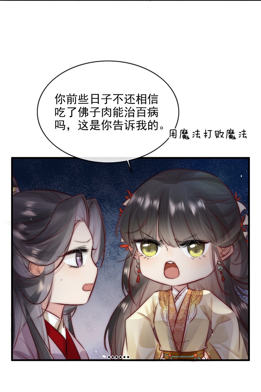 09 熟悉的味道27