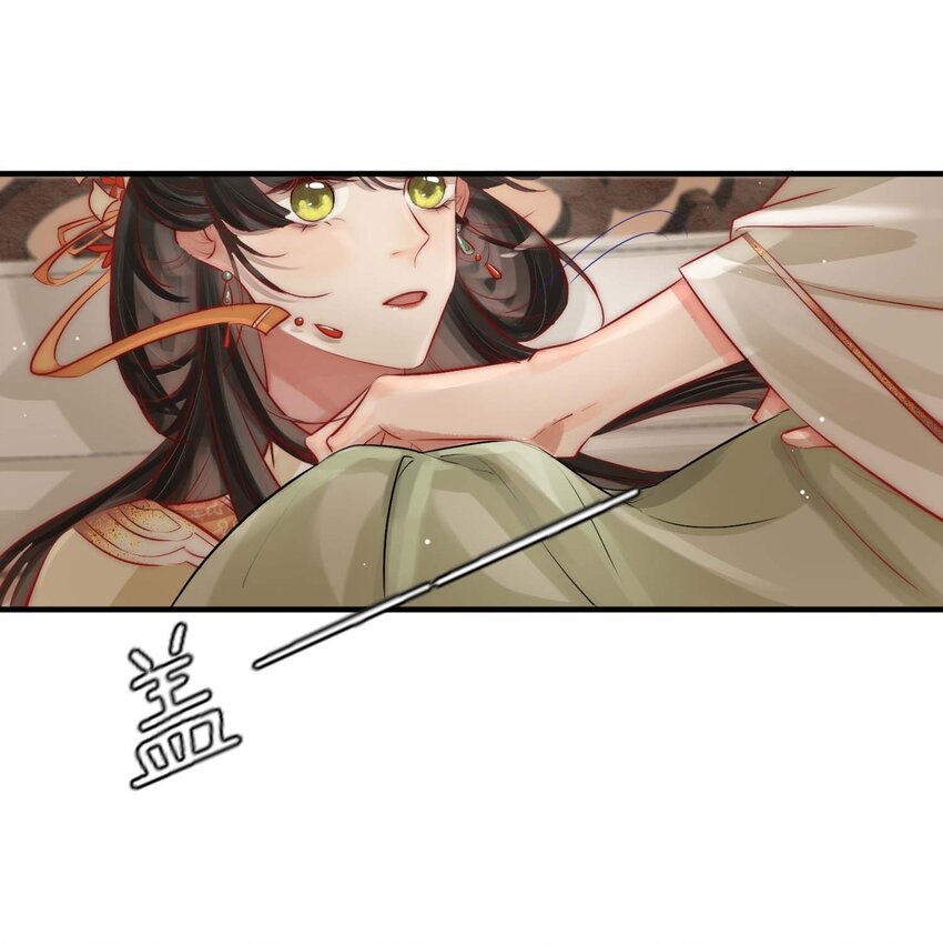 03 扮猪吃老虎10