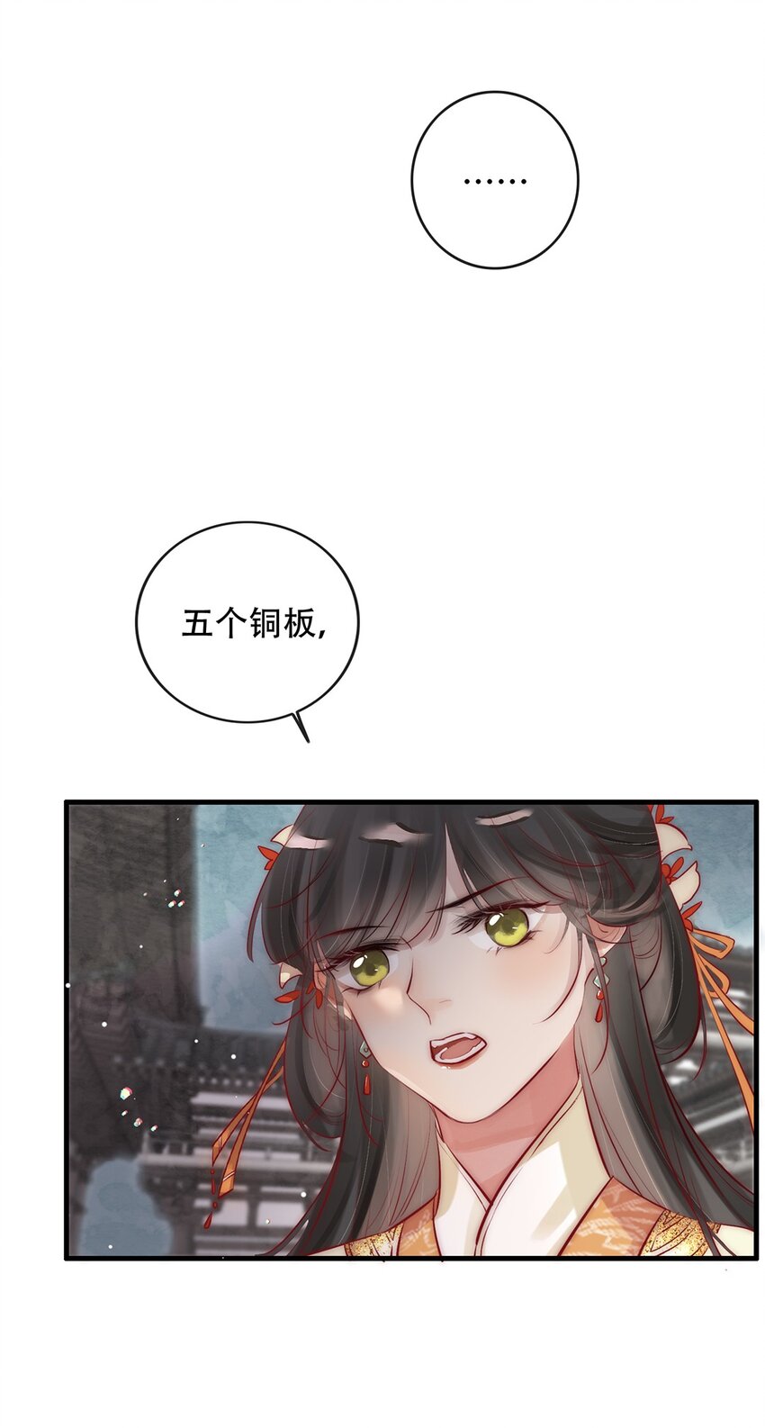 05 目标人物出现！8