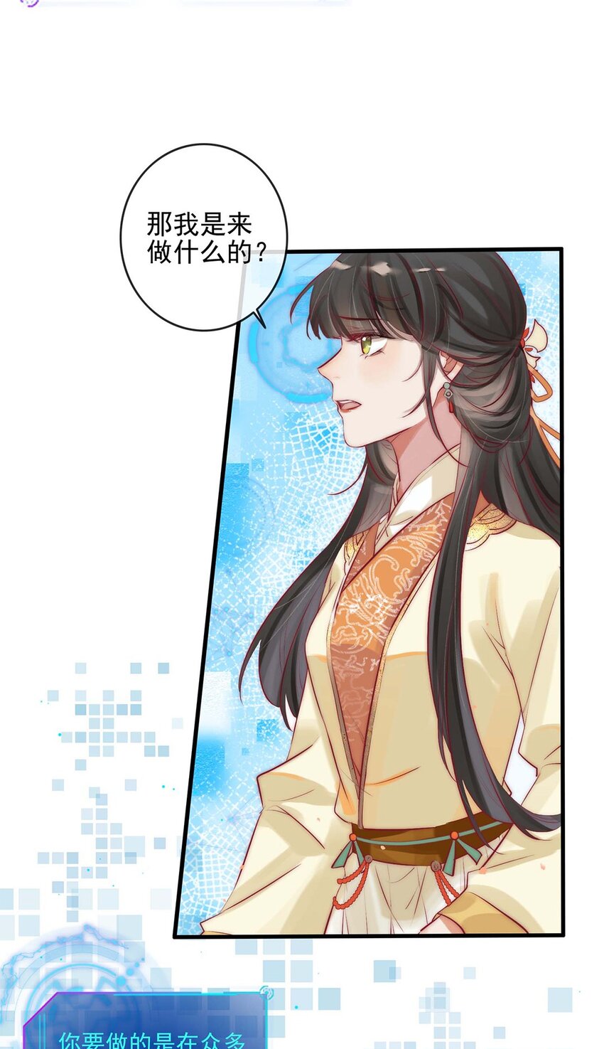 01 铁锅炖和尚16
