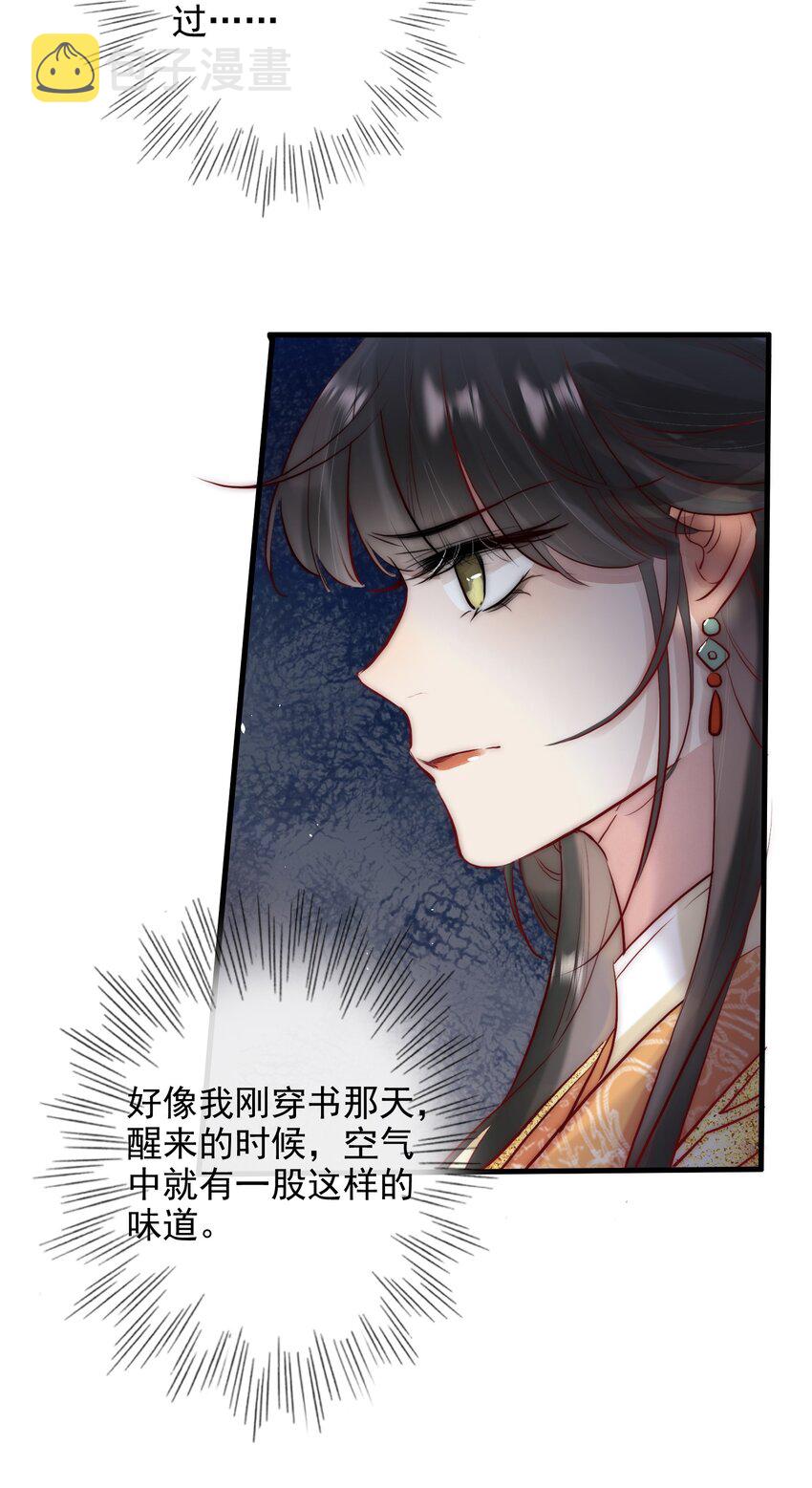 10 刺杀3