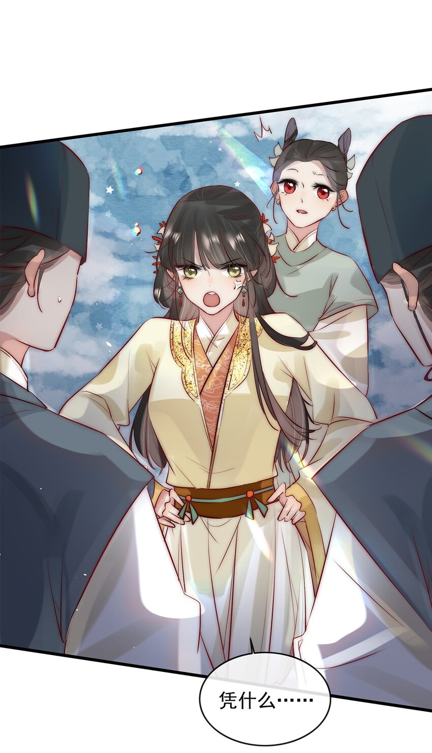 09 熟悉的味道10
