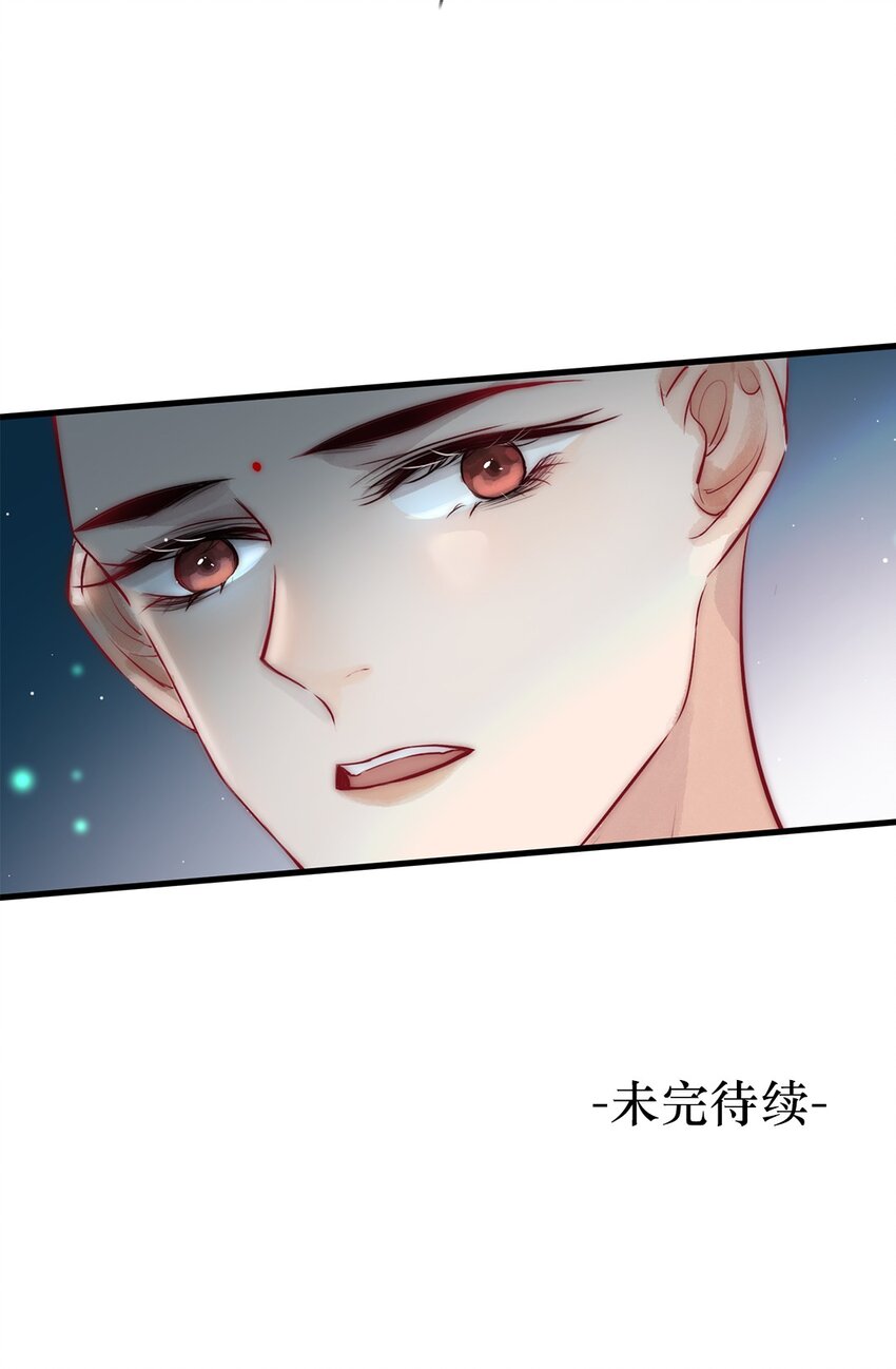 05 目标人物出现！44