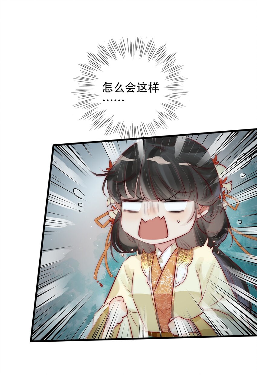 05 目标人物出现！30