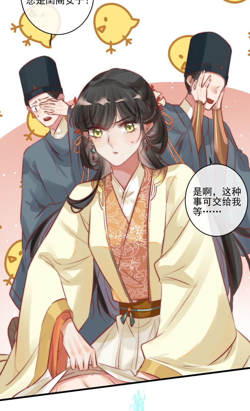 02 逼良为娼11