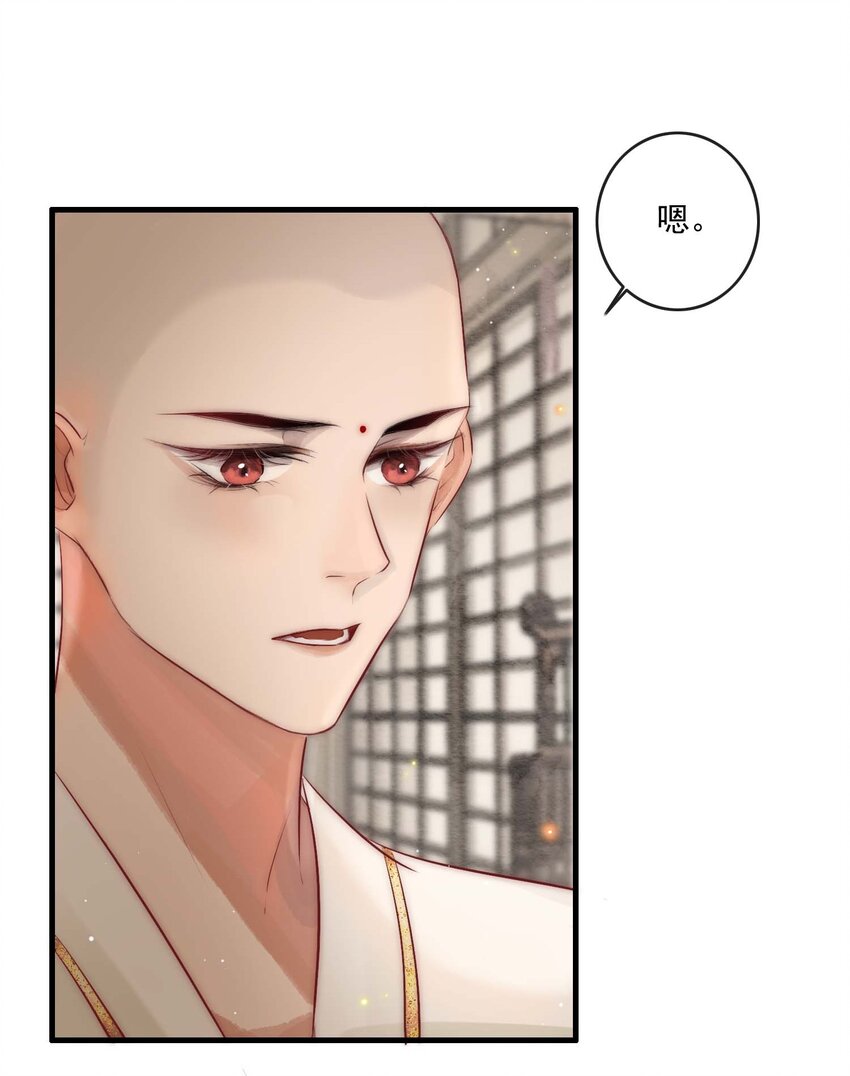 03 扮猪吃老虎32