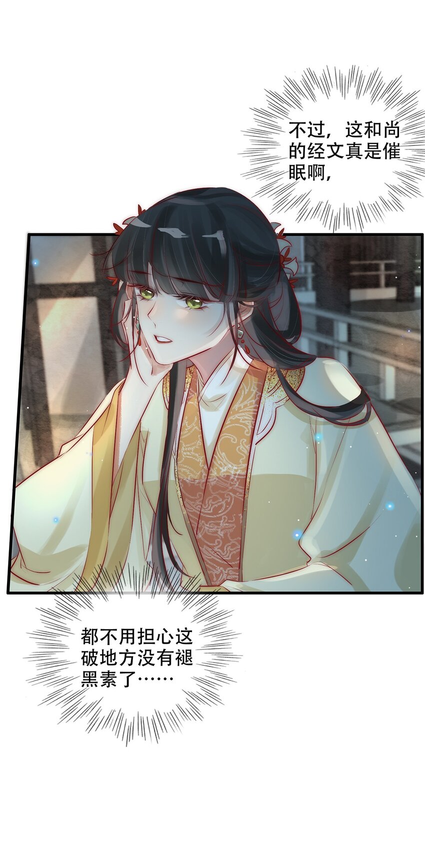 05 目标人物出现！17