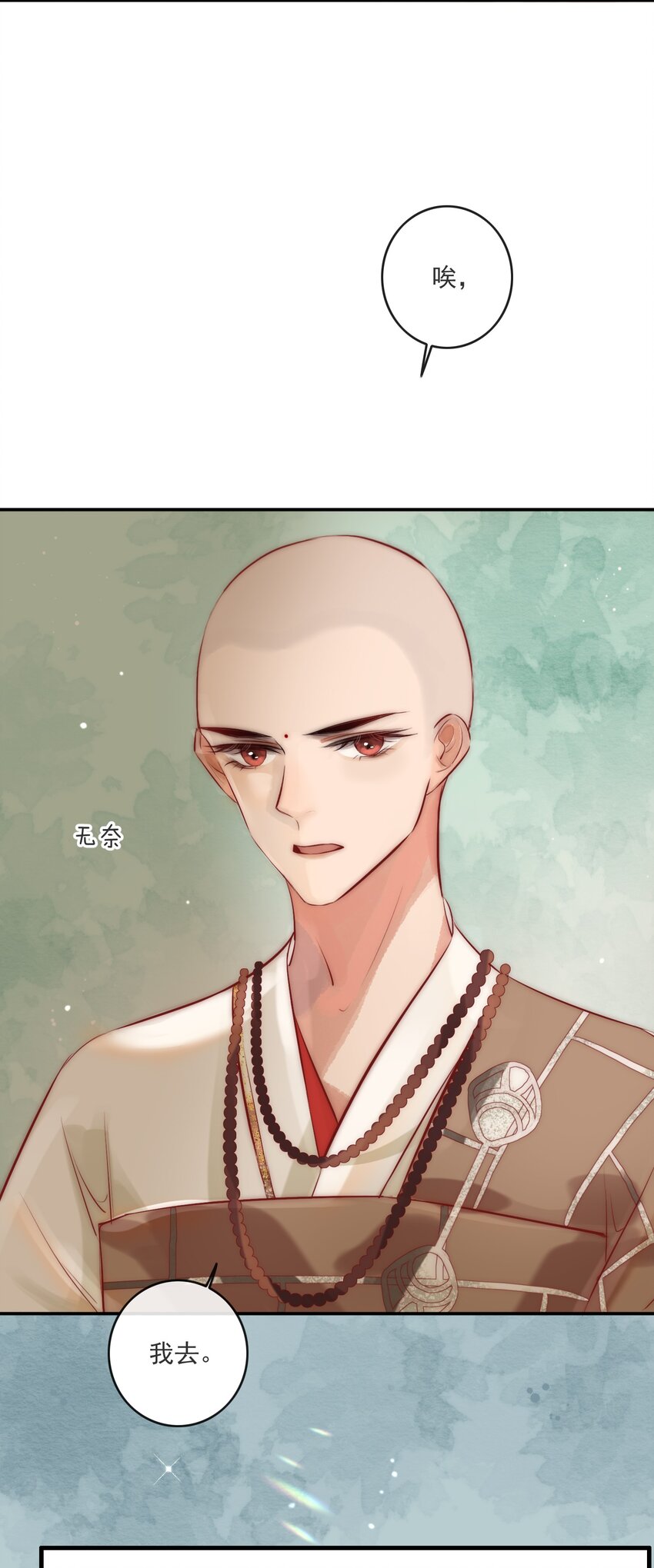 04 喂，你卖身吗？30