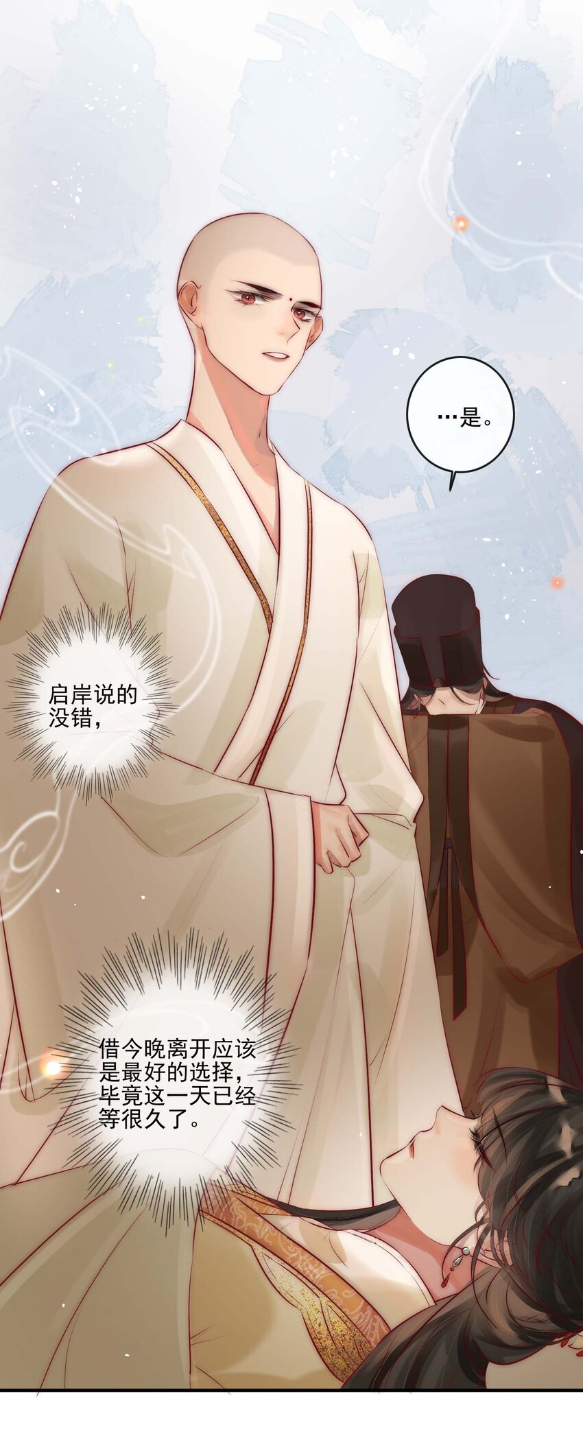 03 扮猪吃老虎37