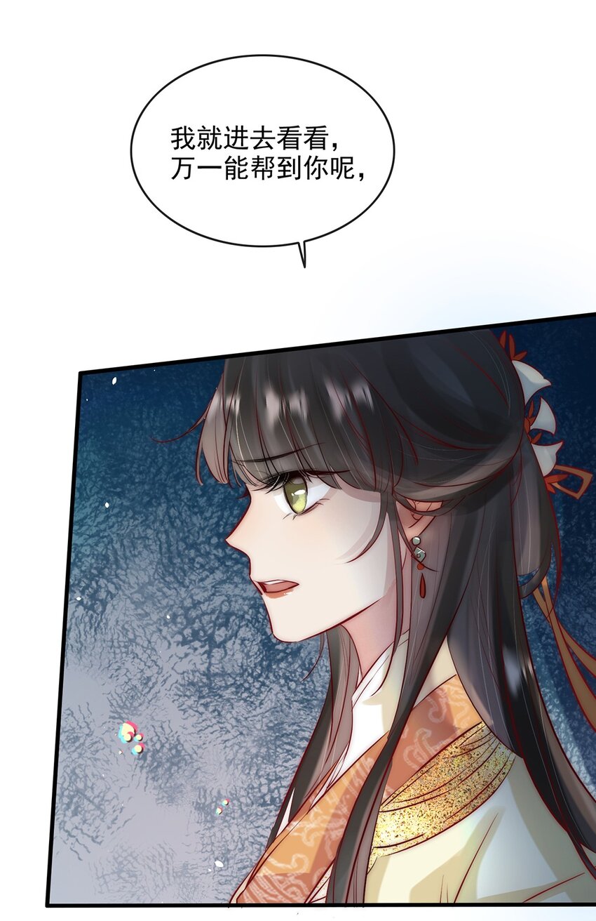 09 熟悉的味道19